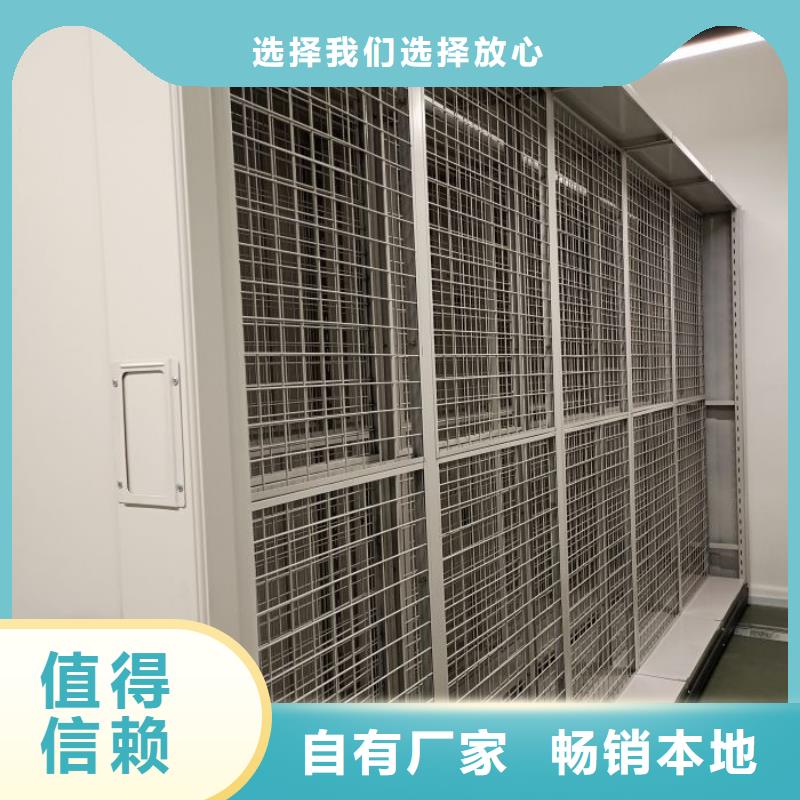 施工队伍【鑫康】档案室密集档案架