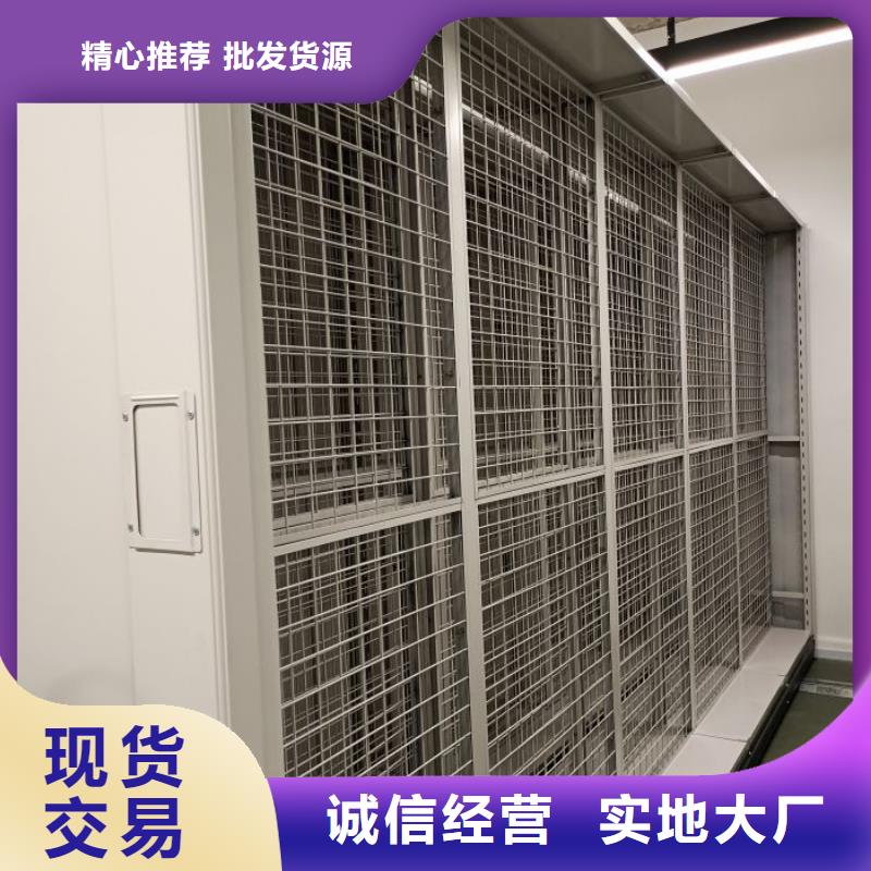 公司欢迎您【鑫康】档案库密集架