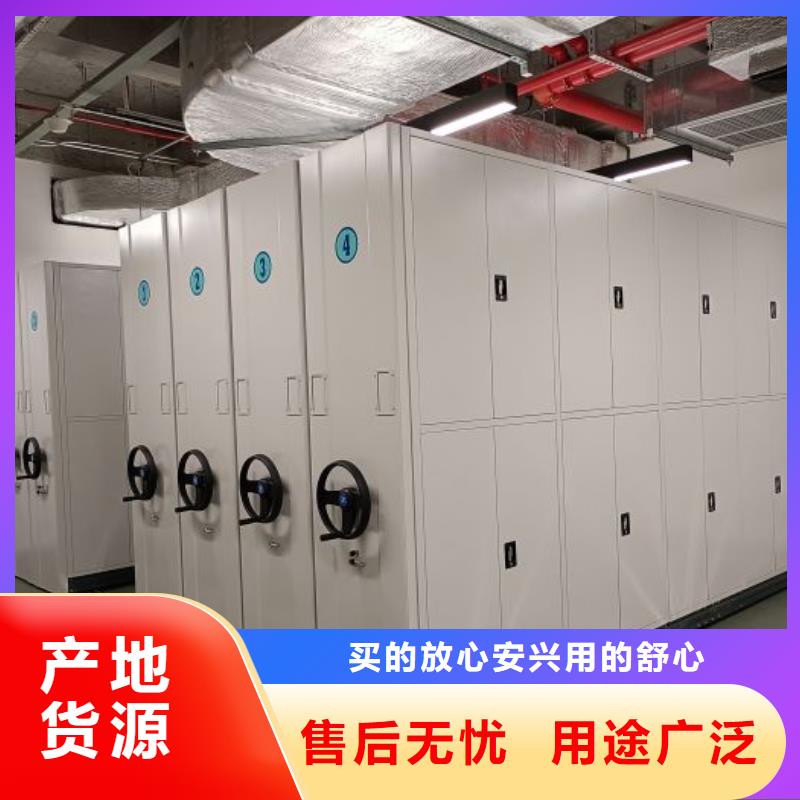诚信经商【鑫康】密集柜档案柜