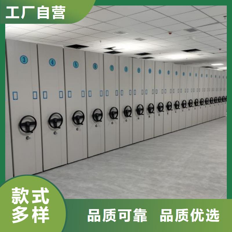 哪里有销售【鑫康】档案馆密集柜