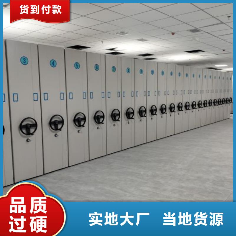 改造升级【鑫康】手摇式档案密集架