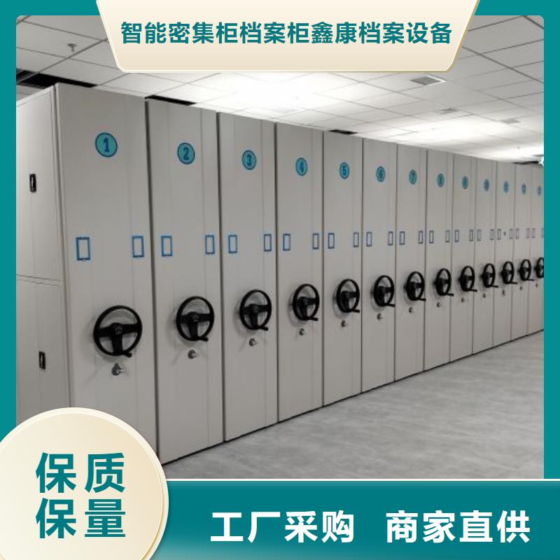 欢迎光临【鑫康】图书室智能密集书架