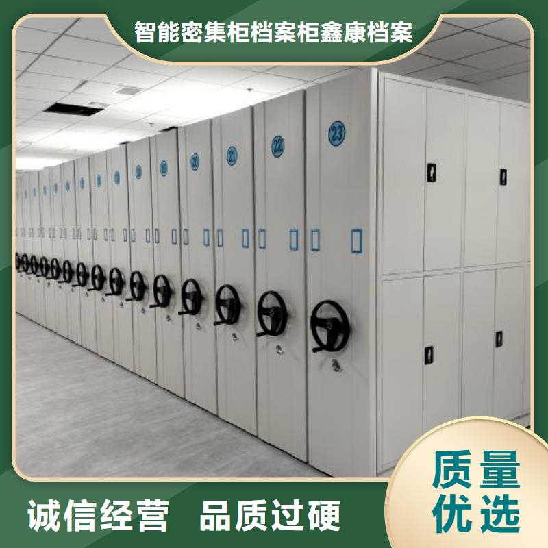 厂家定做【鑫康】密闭式密集架