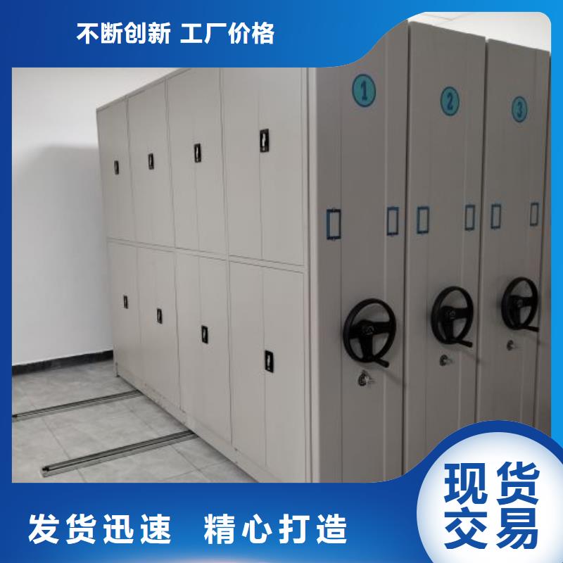 现货供应订购电话【鑫康】档案密集架