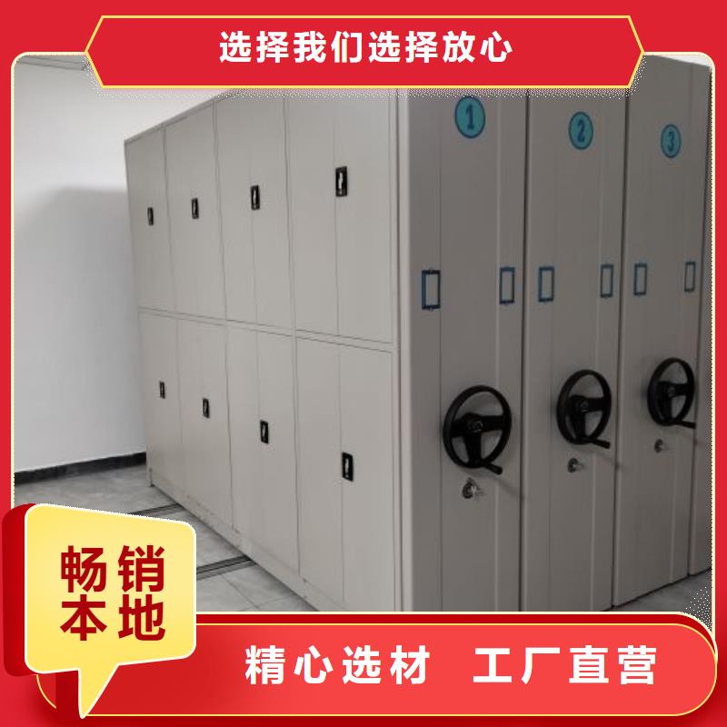 供应厂家【鑫康】移动密集文件柜