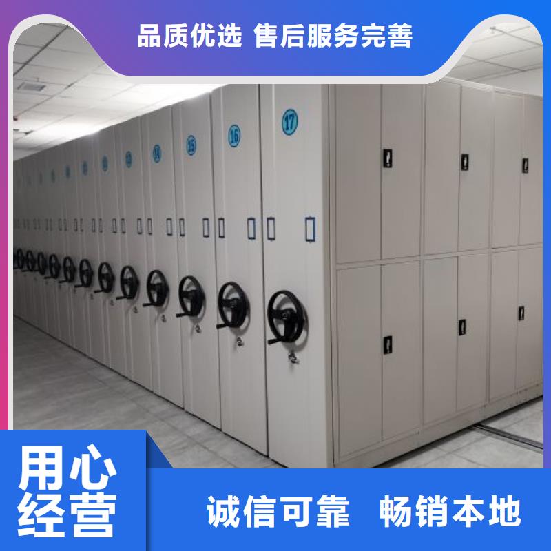 供应厂家【鑫康】移动密集文件柜