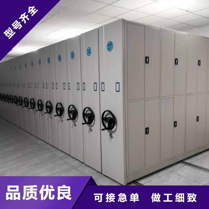 现货诚信为本【鑫康】综合档案密集架