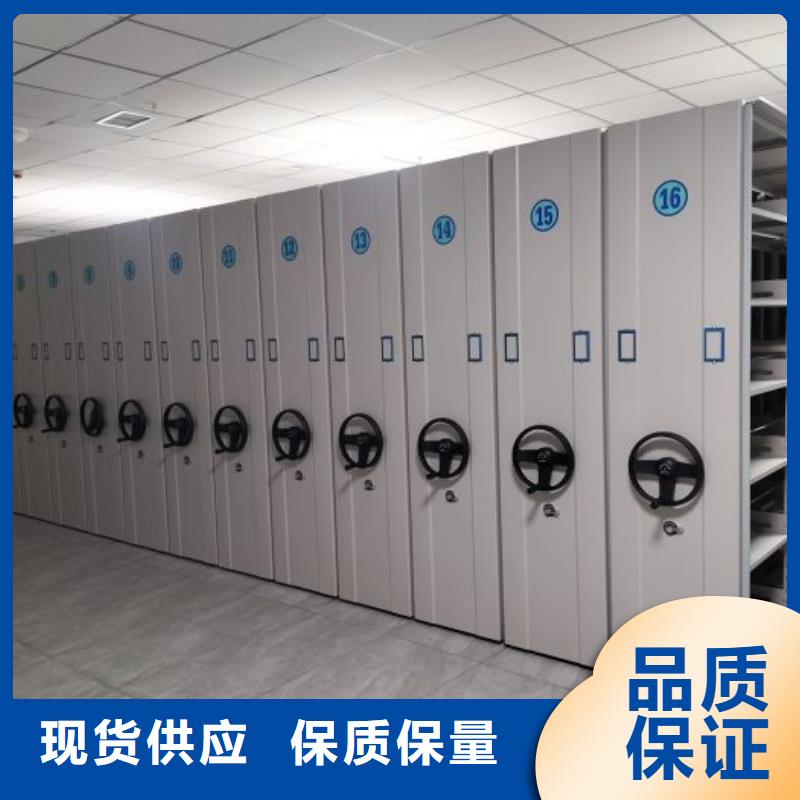行业的发展现状及方案【鑫康】行走式密集柜