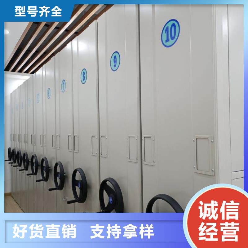 恭请咨询【鑫康】方向盘型密集柜