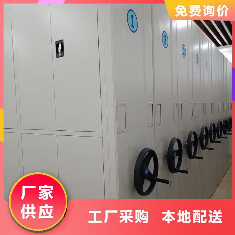 恭请咨询【鑫康】方向盘型密集柜
