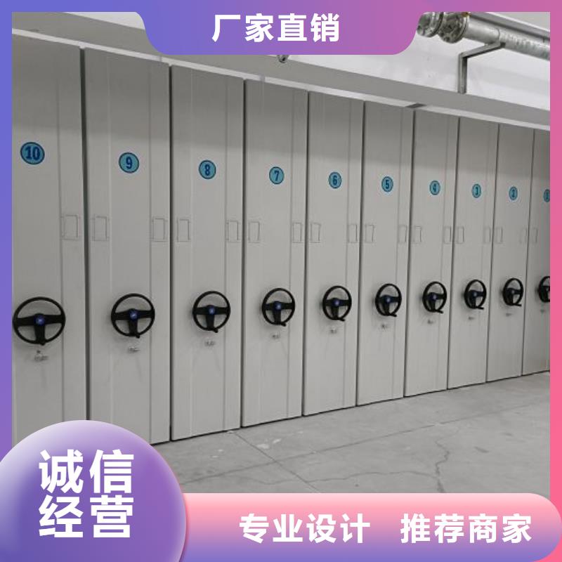 服务为先【鑫康】图书室智能密集书架