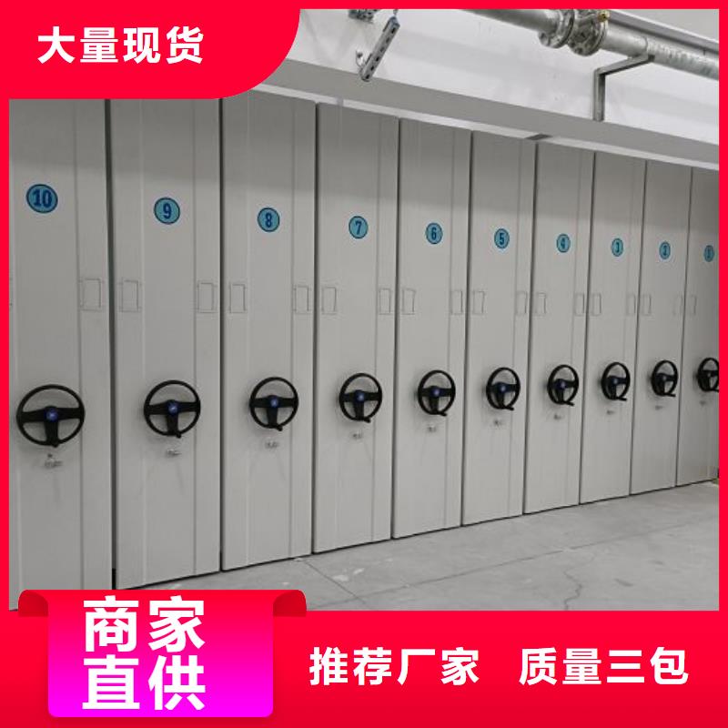 采购商【鑫康】陵水县电脑密集架