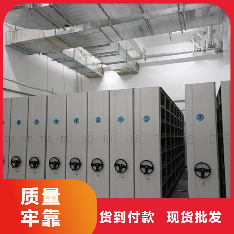 设计新颖【鑫康】五指山市电脑密集柜