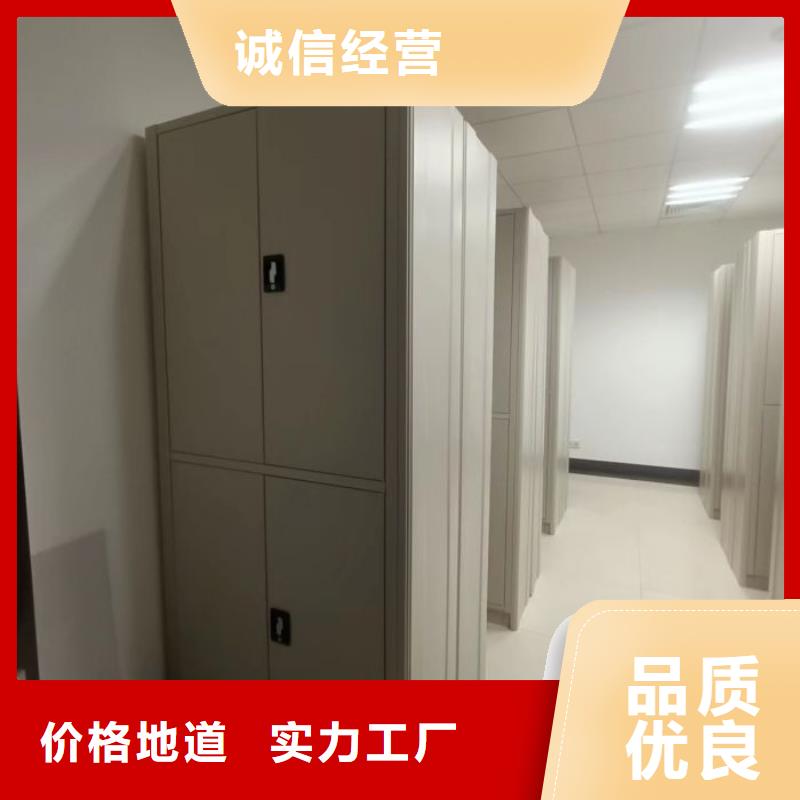 欢迎光临【鑫康】图书室智能密集书架