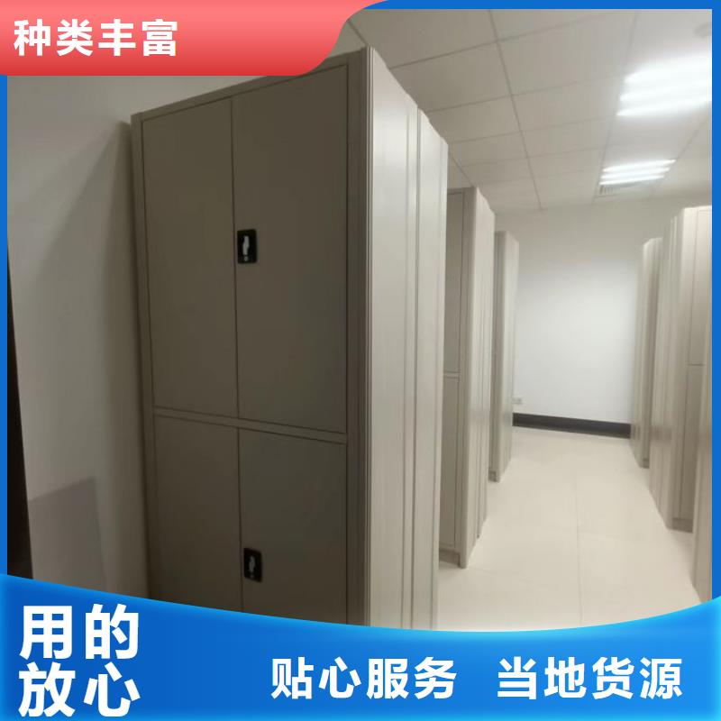 产品运用时的禁忌【鑫康】放档案的柜子