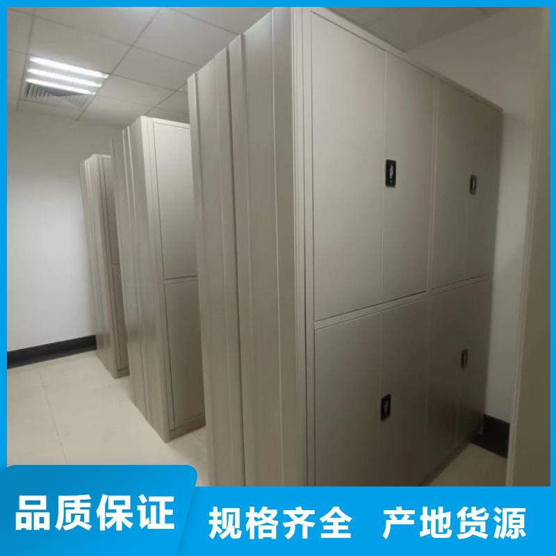 遵守守信【鑫康】移动密集型书架