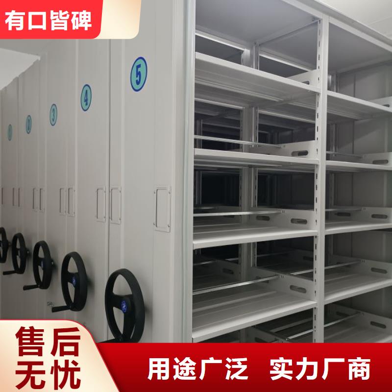 总经销【鑫康】实物留样密集柜