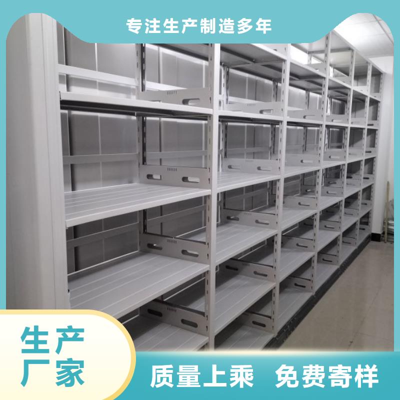 各类产品的不同点【鑫康】密集手动档案柜