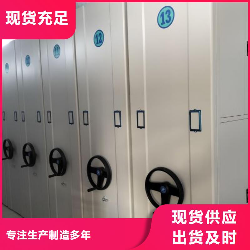 产品使用的注意事项【鑫康】密集书柜