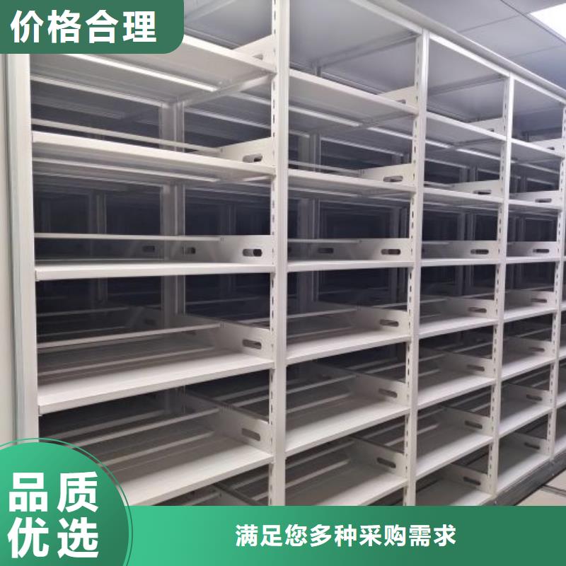 各类产品的不同点【鑫康】密集手动档案柜