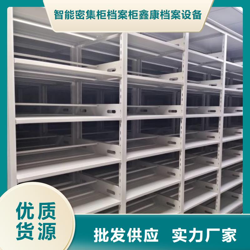 产品的生产与功能【鑫康】图书室智能密集柜