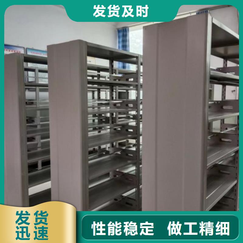 厂家定做【鑫康】密闭式密集架