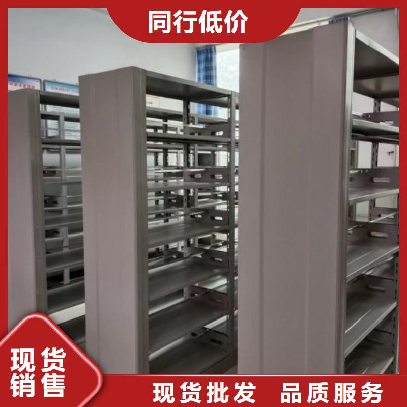 供应厂家【鑫康】移动密集文件柜