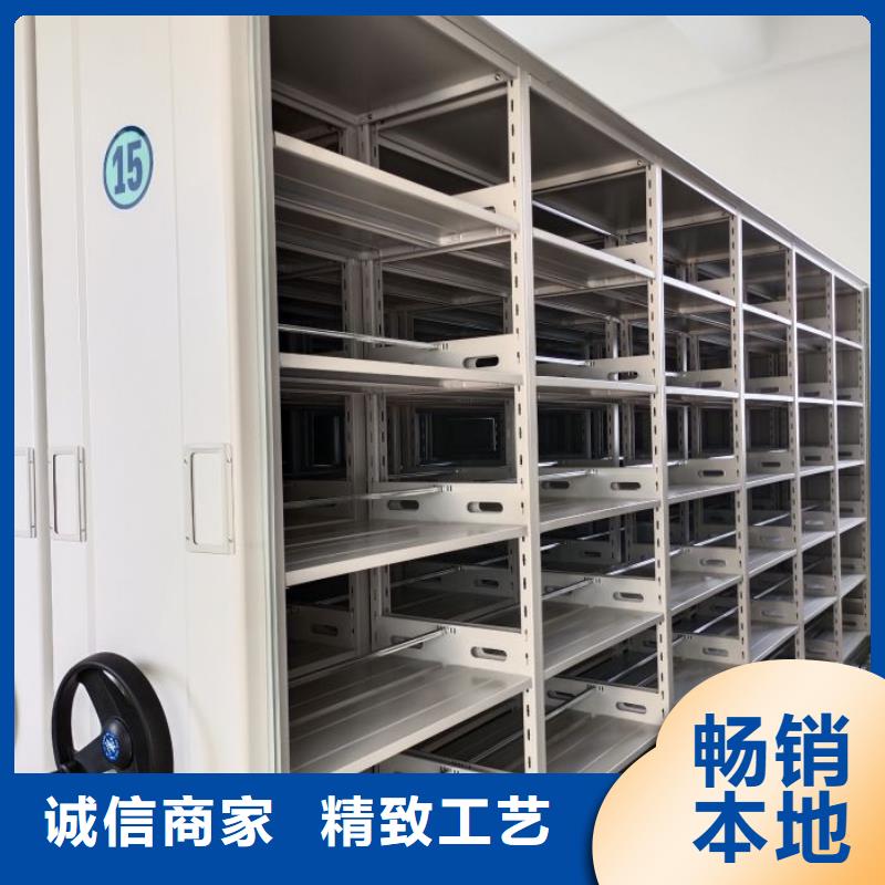 公司欢迎您【鑫康】档案库密集架