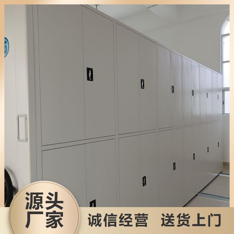 厂家迅速开拓市场的创造途径【鑫康】移动密集铁柜
