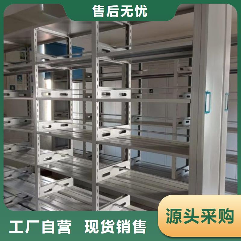 上门安装【鑫康】全封闭凭证密集柜