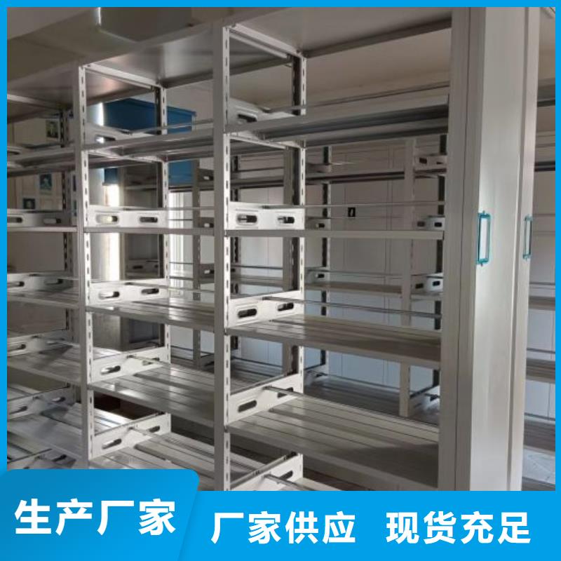 常见故障【鑫康】实物留样密集柜
