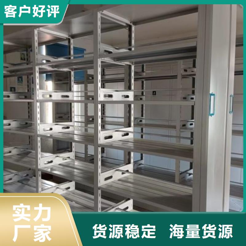 厂家迅速开拓市场的创造途径【鑫康】移动密集铁柜
