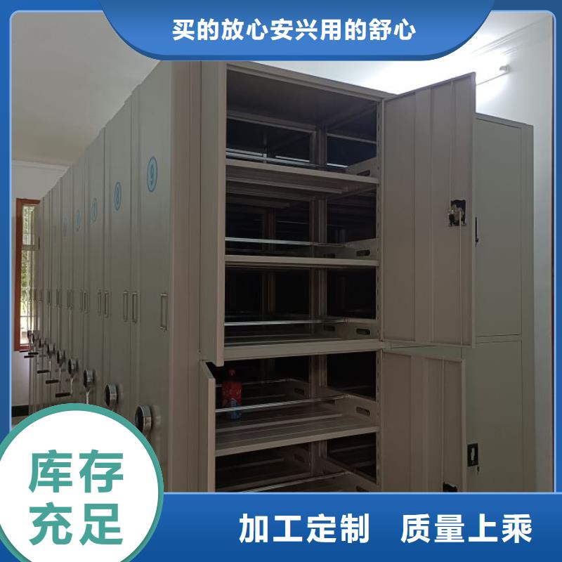 产品性能受哪些因素影响【鑫康】移动式密集架