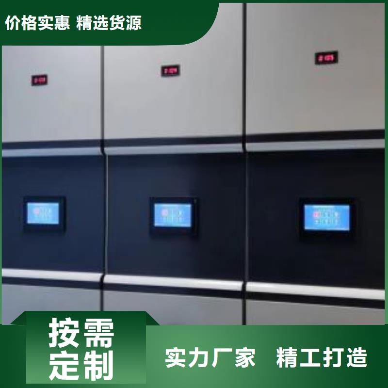 这里买更优惠【鑫康】档案保管移动密集柜