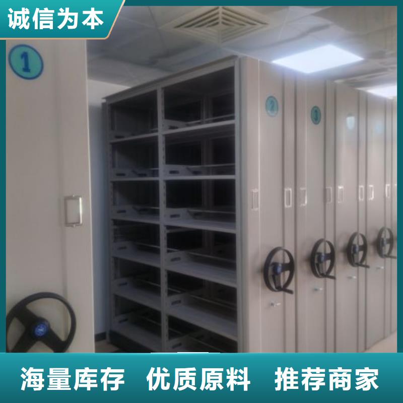 在线咨询【鑫康】橱式密集架