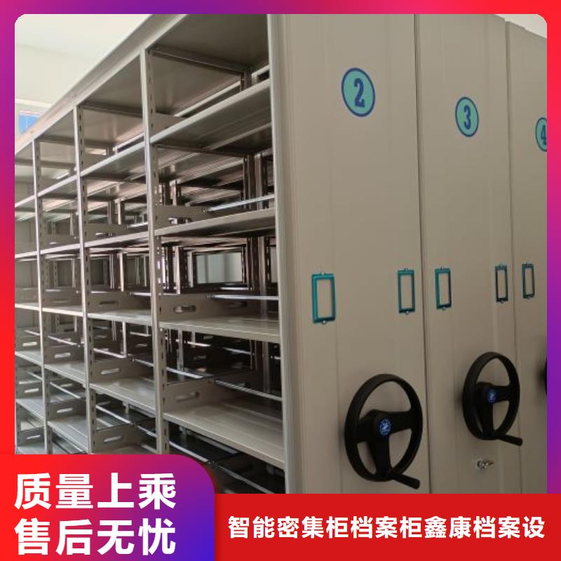 产品的生产与功能【鑫康】图书室智能密集柜