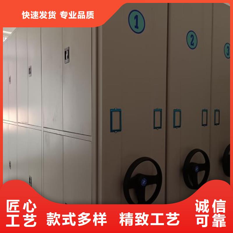 现货诚信为本【鑫康】综合档案密集架