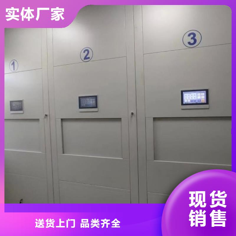 诚信经商【鑫康】密集柜档案柜