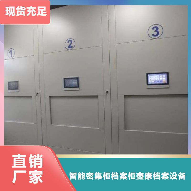 产品的生产与功能【鑫康】图书室智能密集柜
