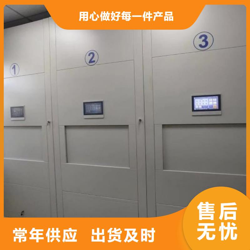 供应厂家【鑫康】移动密集文件柜