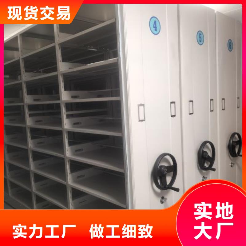 公司欢迎您【鑫康】档案库密集架