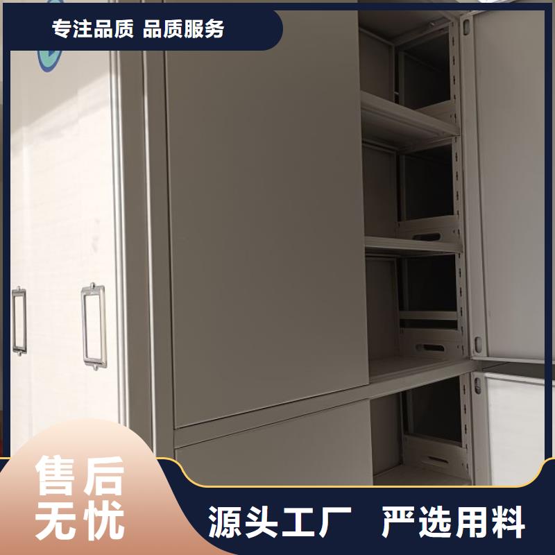 设计新颖【鑫康】五指山市电脑密集柜