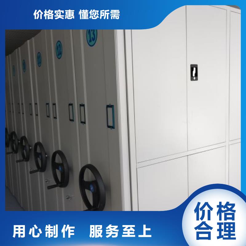 那有厂子【鑫康】密集型档案柜