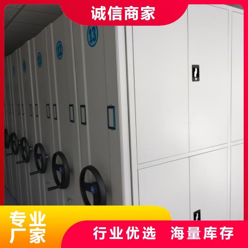 采购商【鑫康】陵水县电脑密集架