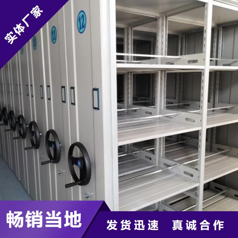 厂家铸造辉煌【鑫康】密集移动档案柜