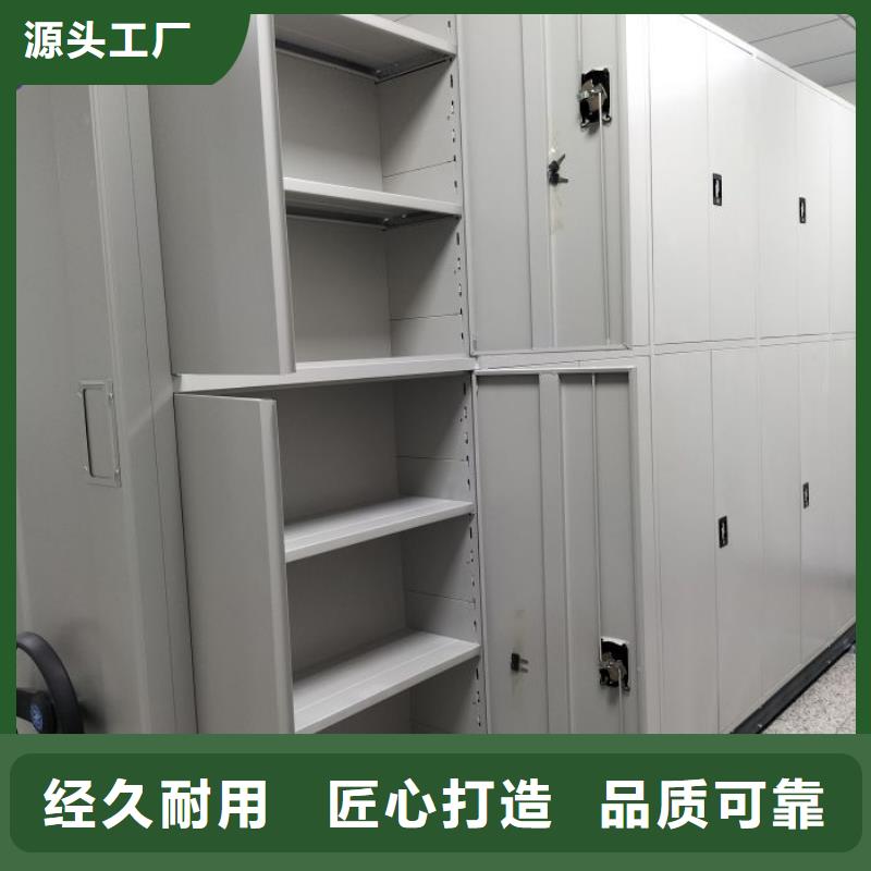 精诚合作【鑫康】文件密集柜