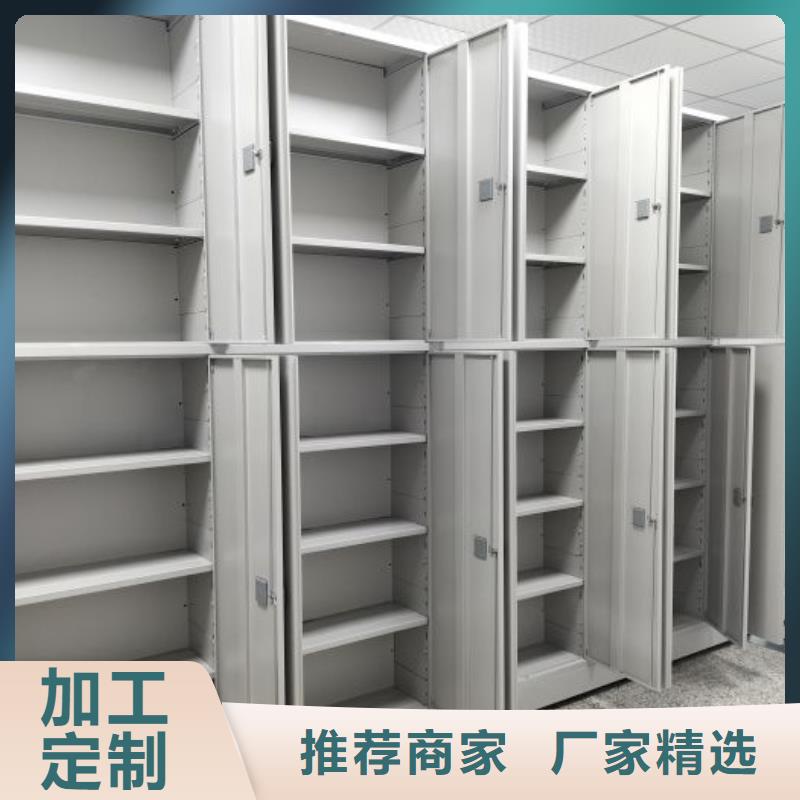 服务为先【鑫康】图书室智能密集书架
