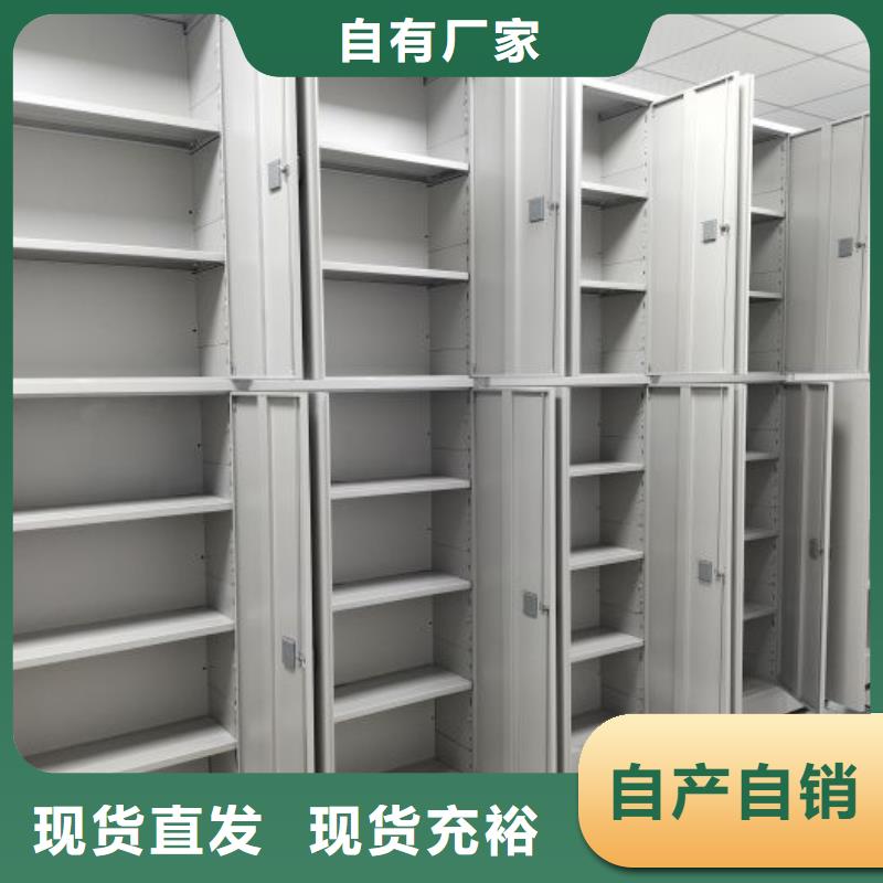 供应厂家【鑫康】移动密集文件柜