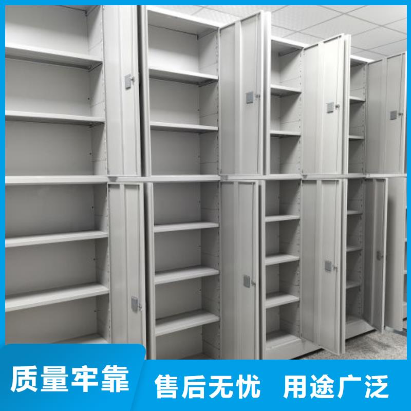 恭请咨询【鑫康】方向盘型密集柜