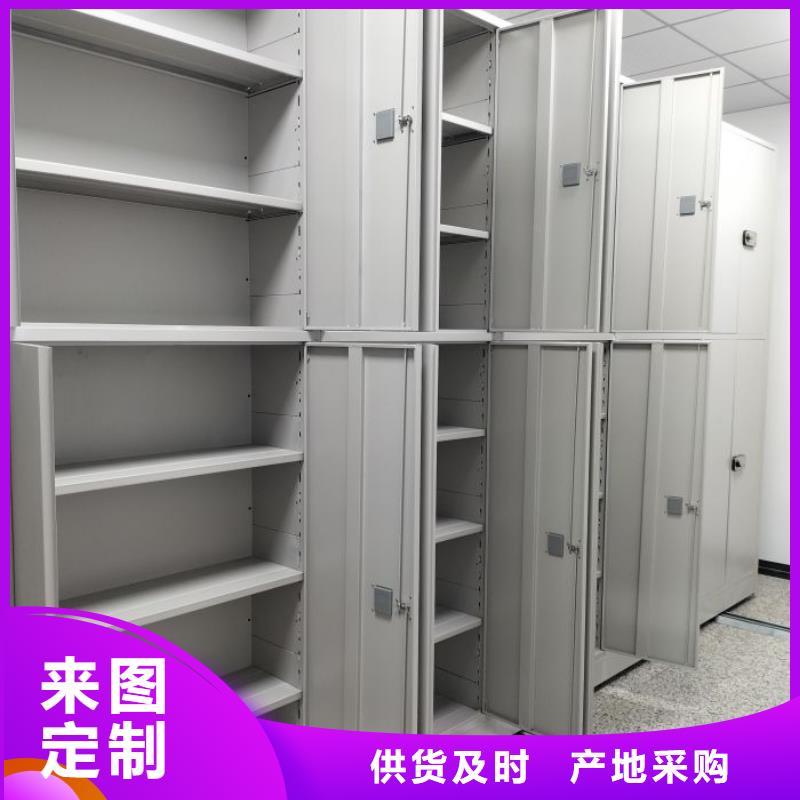 哪里有卖多少钱【鑫康】不动产档案密集柜
